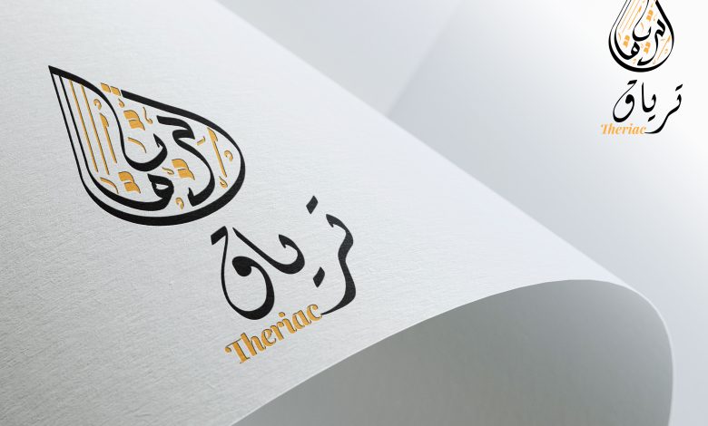 عن الموقع 2 Paper 2 - عن الموقع 1